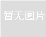 清远